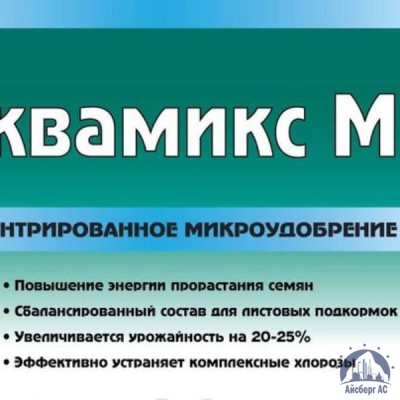 Удобрение АКВАМИКС М купить в Орёл
