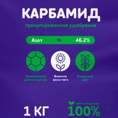 Удобрение карбамид купить в Орёл